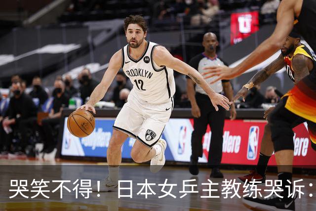 哭笑不得！日本女乒主教练哭诉：松岛辉空脾气一上来，你没发现吗，我都管不了他，混双决赛打完想请他过来接受冠军采访，结果两次上门碰壁