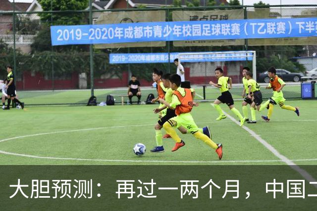 大胆预测：再过一两个月，中国二手房或将面对这几个结局