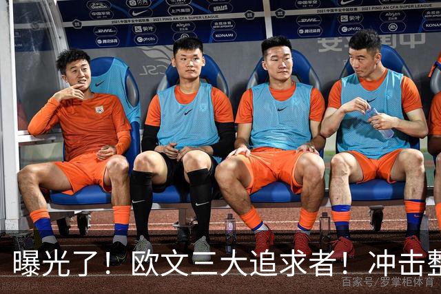 曝光了！欧文三大追求者！冲击整个NBA争冠格局