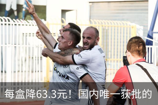 每盒降63.3元！国内唯一获批的“近视神药”降价超21%，兴齐眼药回应