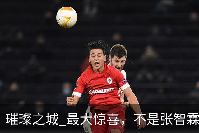 璀璨之城 最大惊喜，不是张智霖当反派，而是姜大卫龚慈恩演恋人