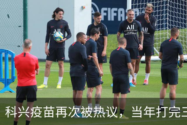 科兴疫苗再次被热议，当年打完三针的人，该怎么理性看待这件事