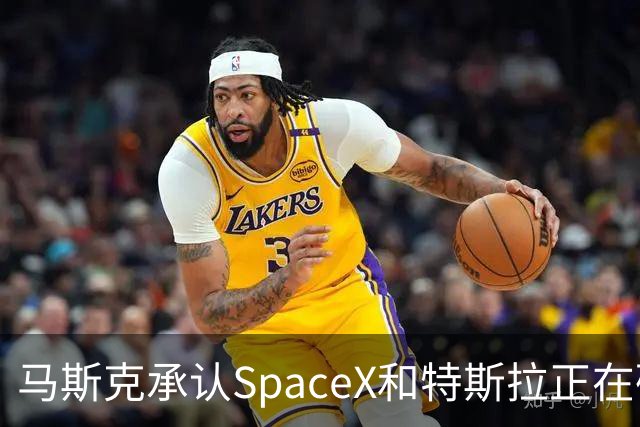 马斯克承认SpaceX和特斯拉正在研究潜在合并：“合并是个好主意”，但特别委员会尚未达成一致