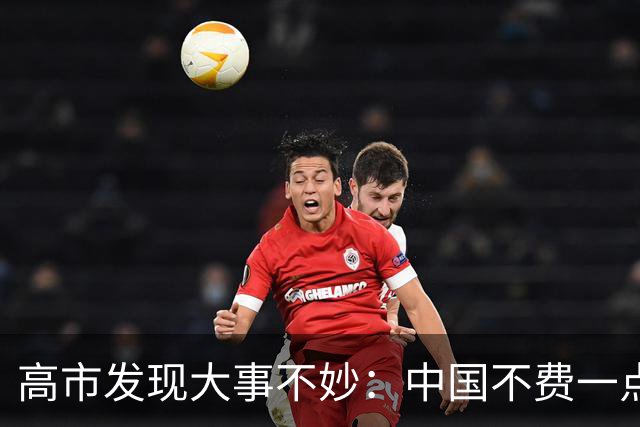 高市发现大事不妙：中国不费一点力气，日本民众就主动给了个交代