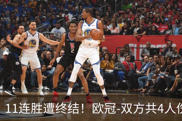 11连胜遭终结！欧冠-双方共4人伤退 巴萨客场2-4巴黎