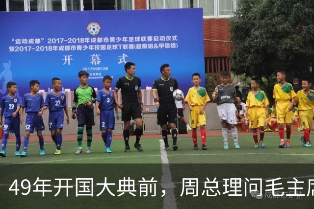 49年开国大典前，周总理问毛主席：还记得红34师那个团长吗？